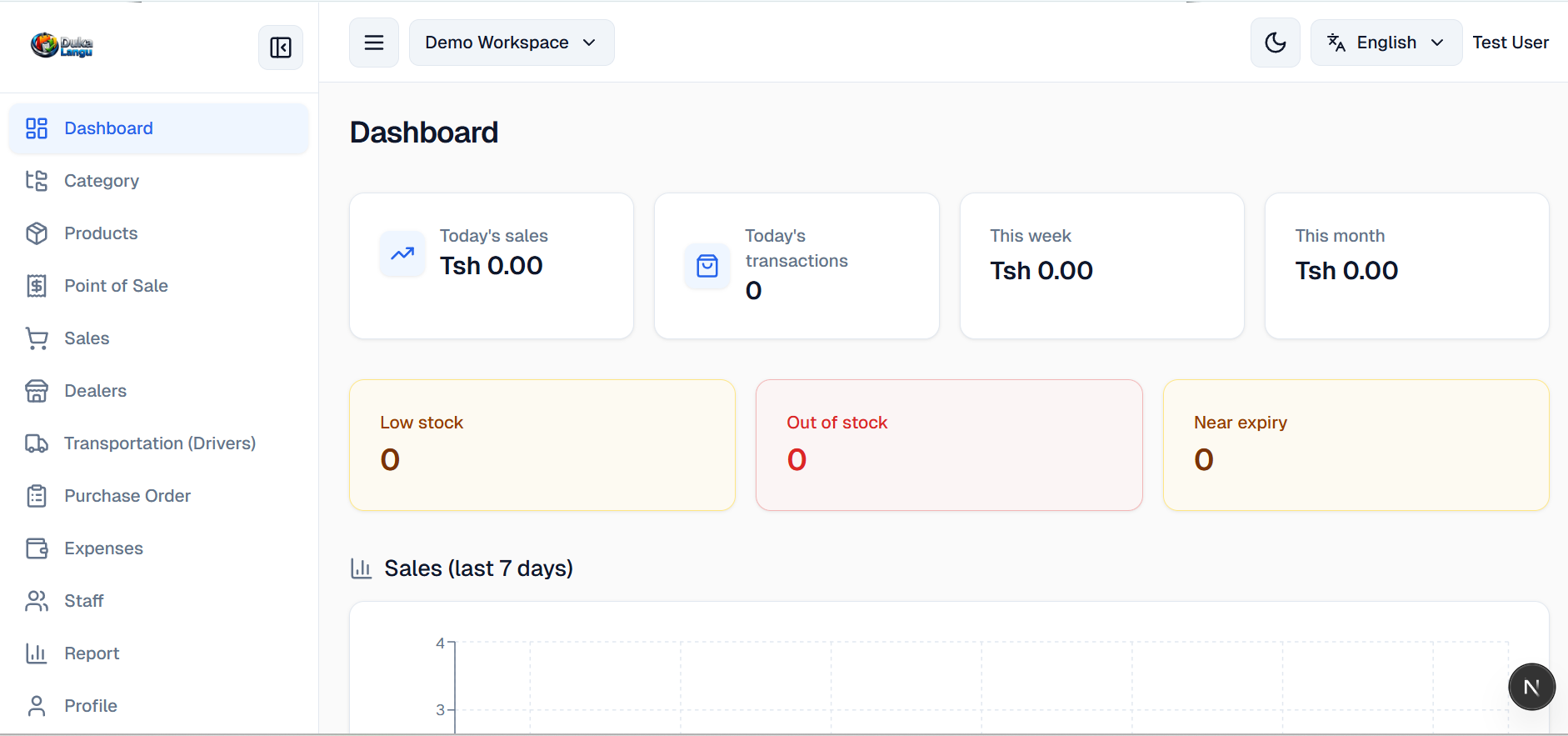 Duka Langu overview screen